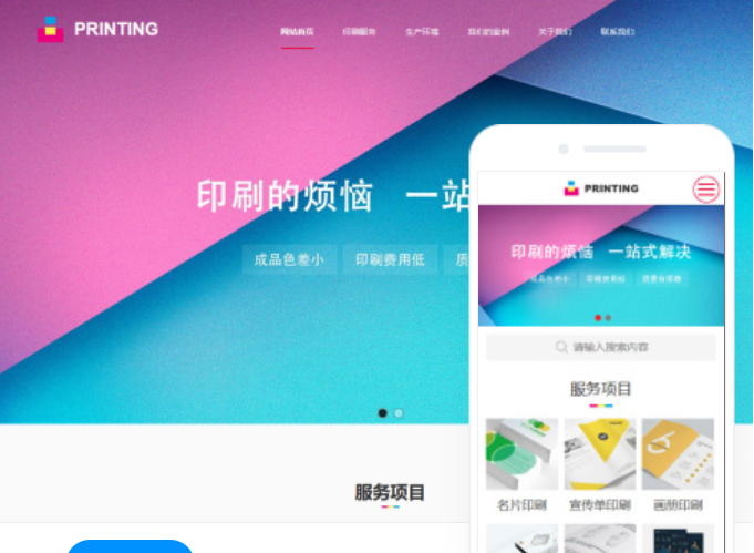 吉林省網(wǎng)站制作價格——了解吉林網(wǎng)站制作費(fèi)用的因素及市場行情